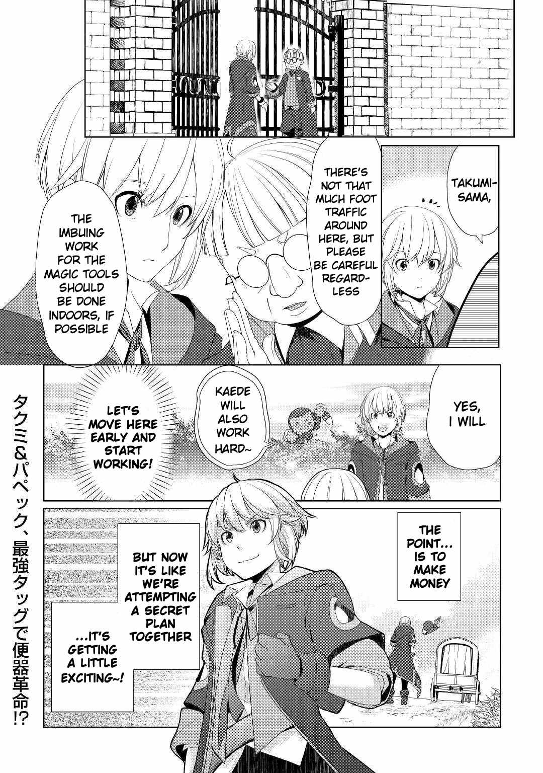 Izure Saikyou no Renkinjutsushi? Chapter 9 — Page 26