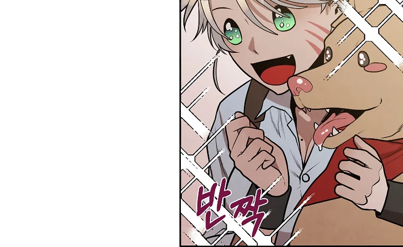 Jack Be Invincible Chapter 21 — Page 6