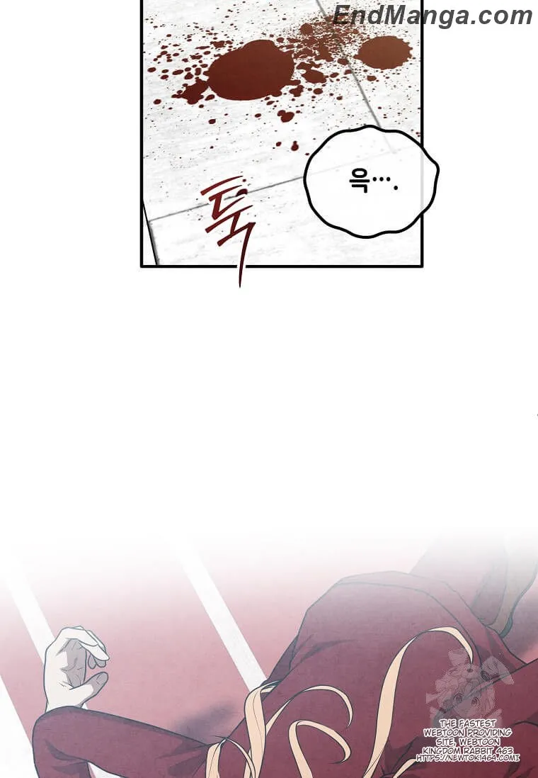 Jack Be Invincible Chapter 115 — Page 4