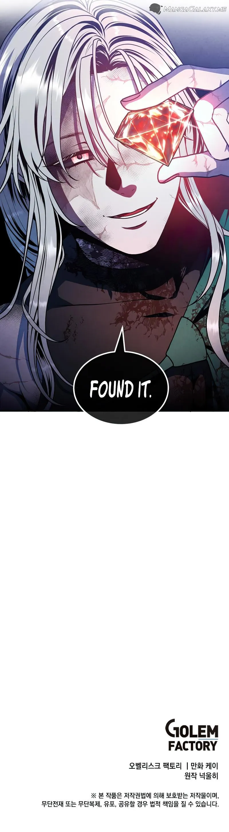 Jack Be Invincible Chapter 99 — Page 13