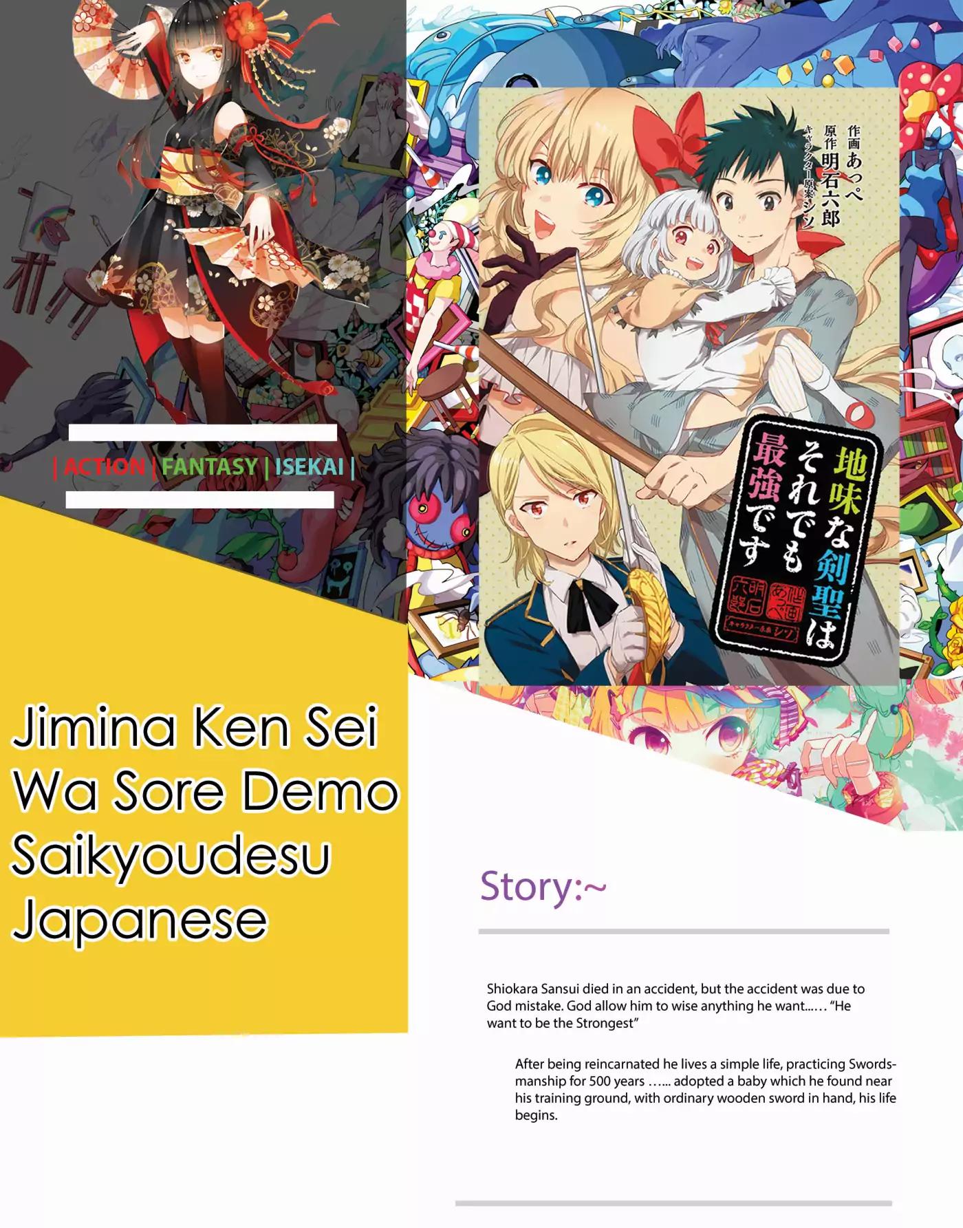 Jimi na Kensei wa Sore Demo Saikyou desu Chapter 1 — Page 2