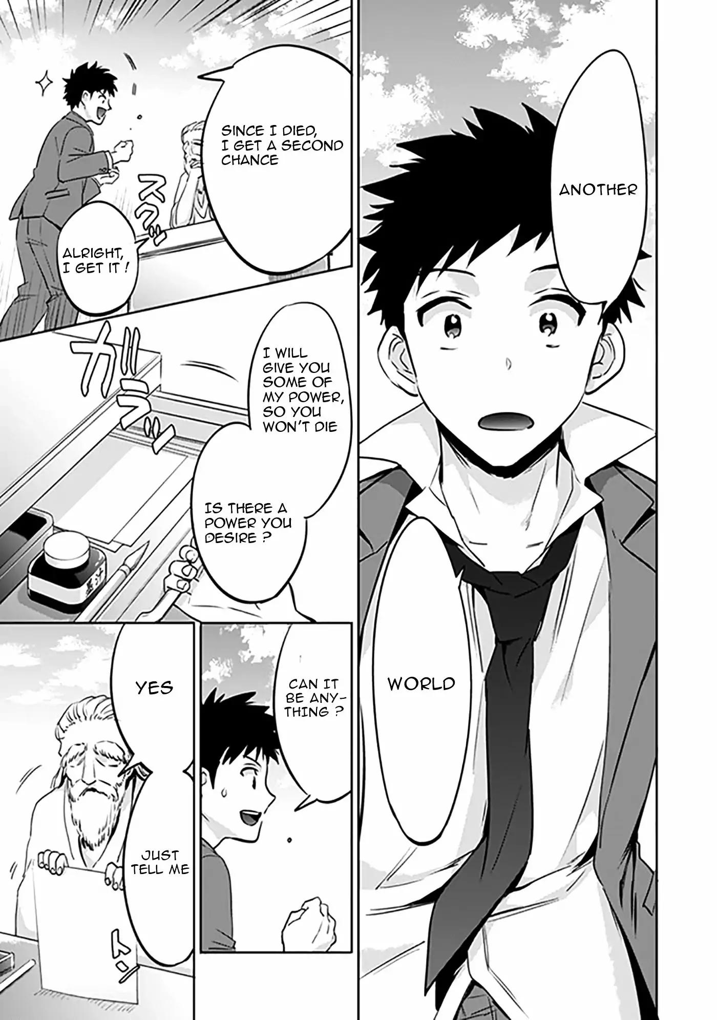 Jimi na Kensei wa Sore Demo Saikyou desu Chapter 1 — Page 10