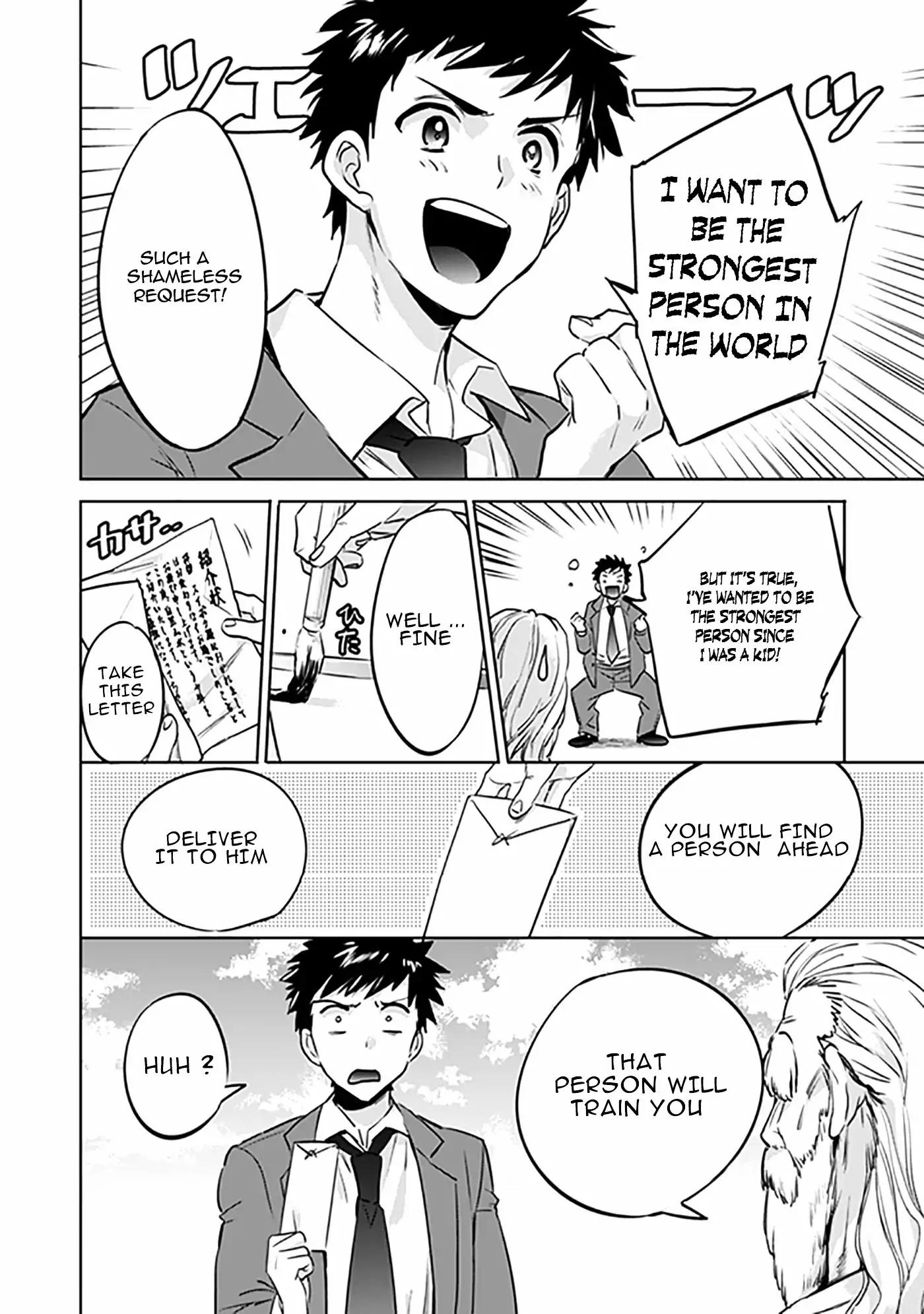 Jimi na Kensei wa Sore Demo Saikyou desu Chapter 1 — Page 11