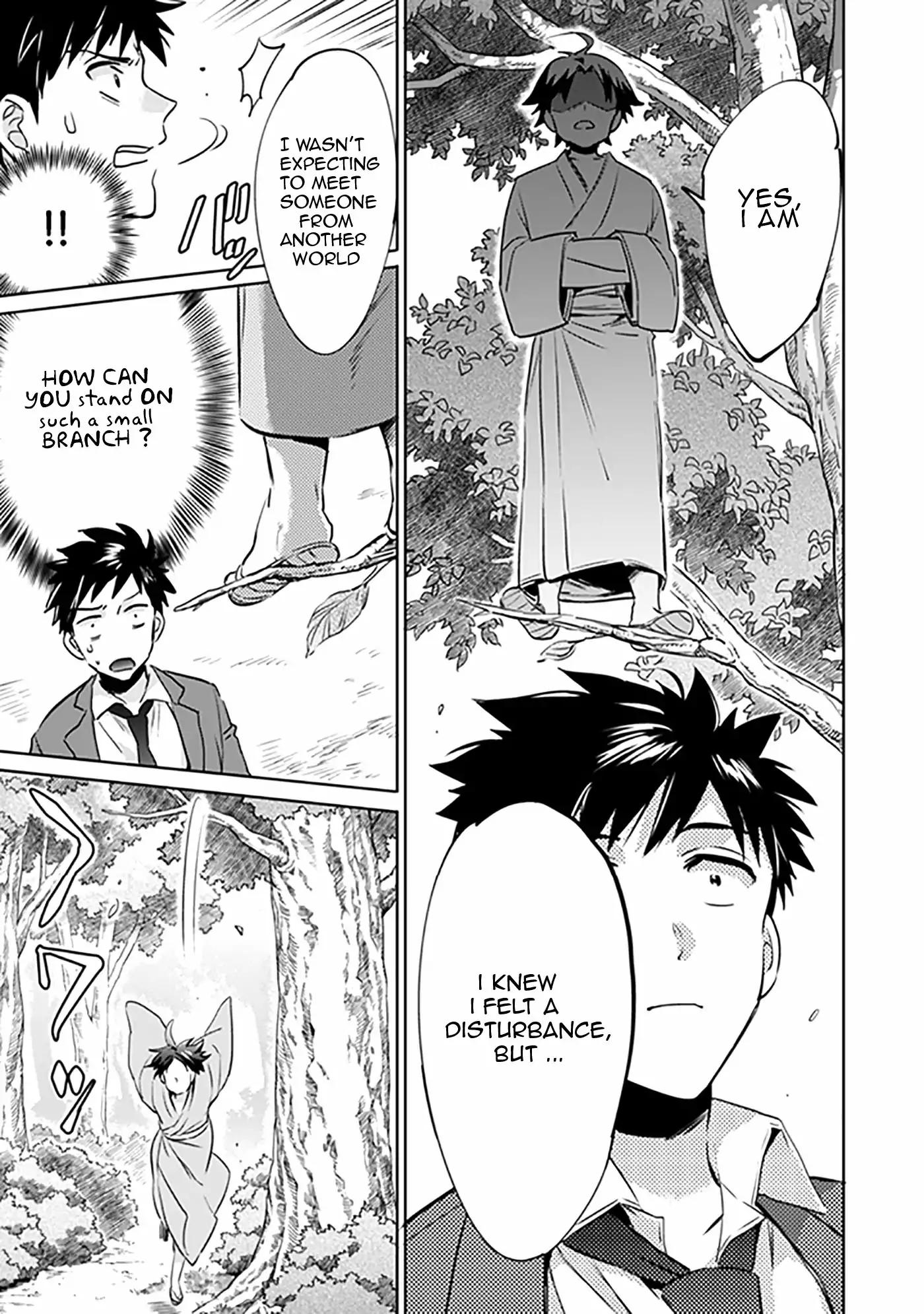 Jimi na Kensei wa Sore Demo Saikyou desu Chapter 1 — Page 14