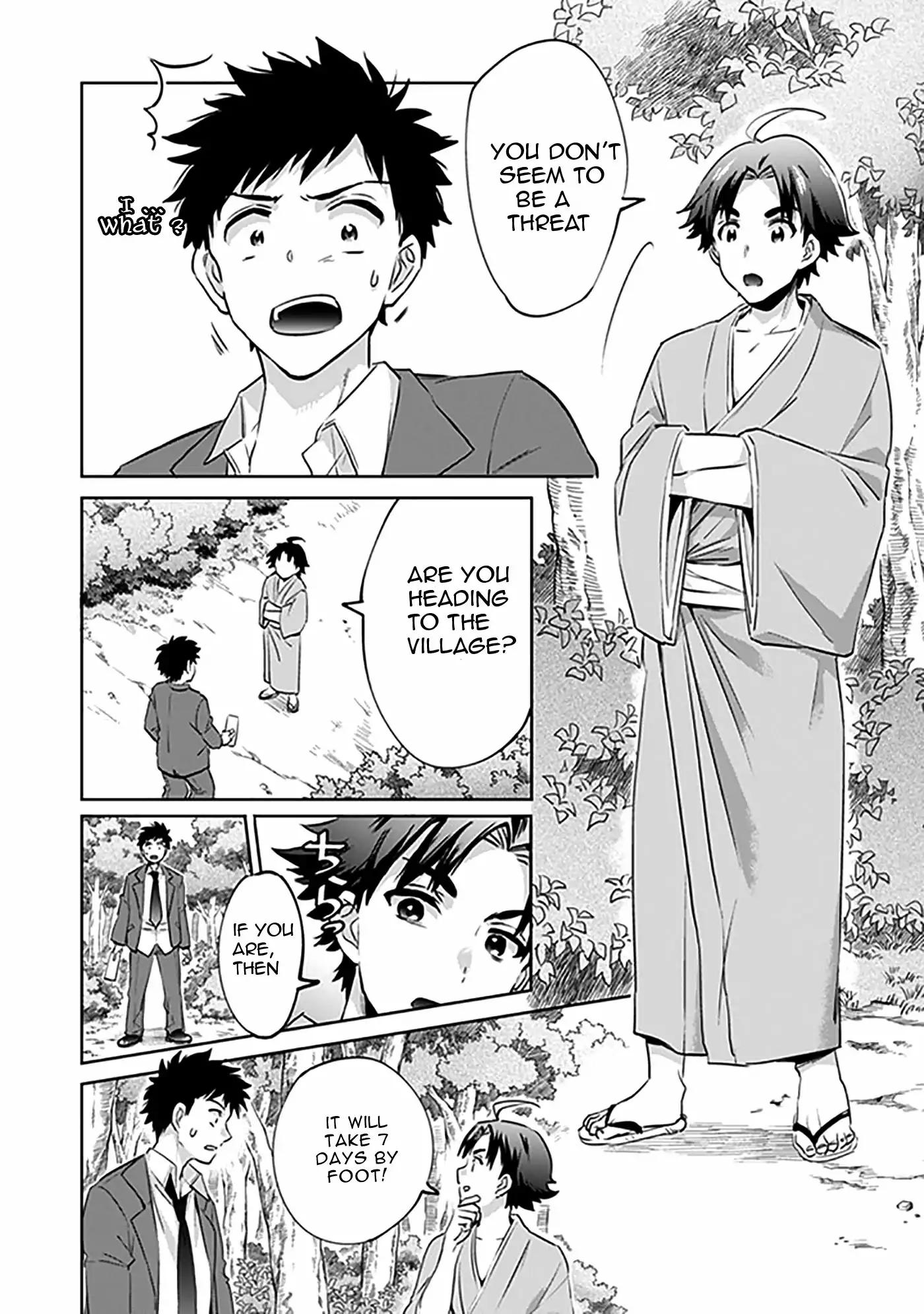 Jimi na Kensei wa Sore Demo Saikyou desu Chapter 1 — Page 15