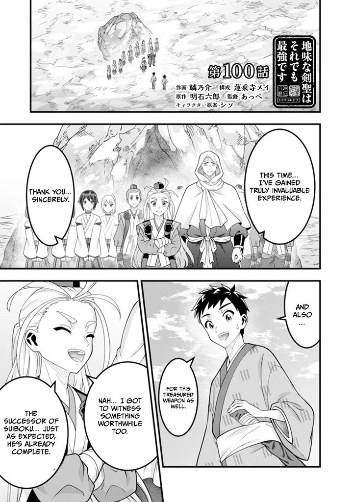 Jimi na Kensei wa Sore Demo Saikyou desu Chapter 100 — Page 3
