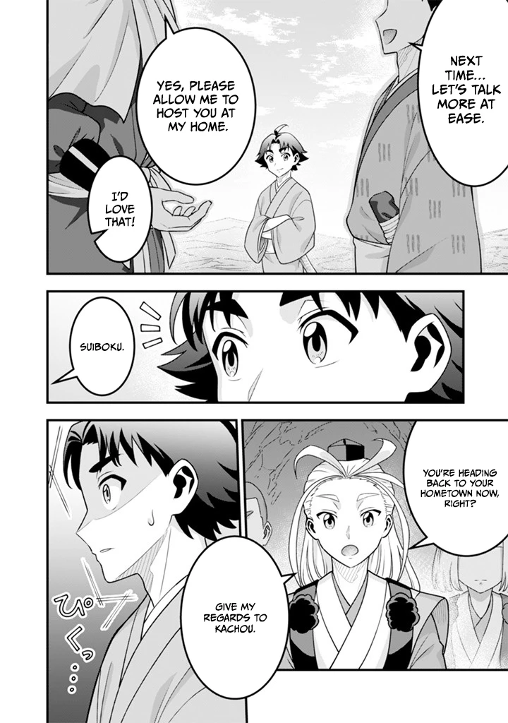 Jimi na Kensei wa Sore Demo Saikyou desu Chapter 100 — Page 6