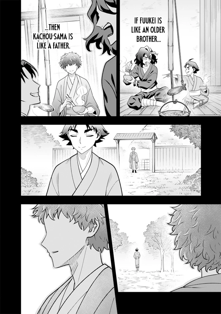 Jimi na Kensei wa Sore Demo Saikyou desu Chapter 100 — Page 12