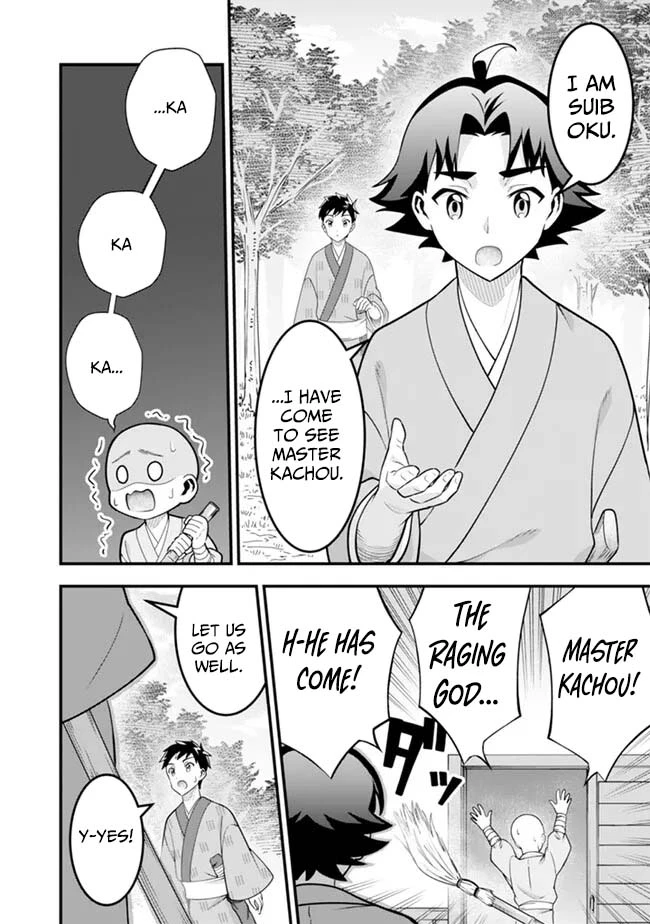 Jimi na Kensei wa Sore Demo Saikyou desu Chapter 101 — Page 3