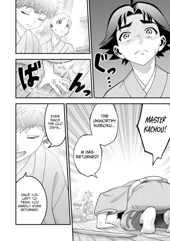 Jimi na Kensei wa Sore Demo Saikyou desu Chapter 101 — Page 5