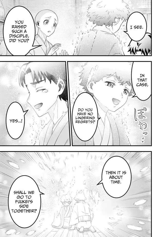Jimi na Kensei wa Sore Demo Saikyou desu Chapter 101 — Page 8