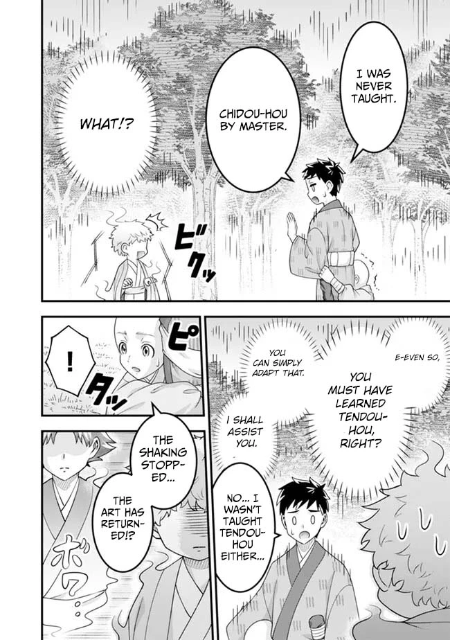 Jimi na Kensei wa Sore Demo Saikyou desu Chapter 101 — Page 13