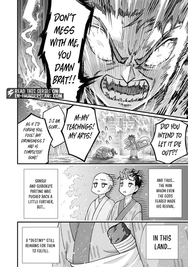 Jimi na Kensei wa Sore Demo Saikyou desu Chapter 101 — Page 15