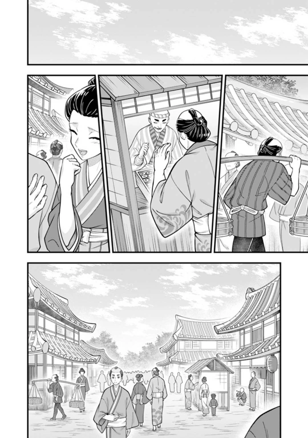 Jimi na Kensei wa Sore Demo Saikyou desu Chapter 102 — Page 9