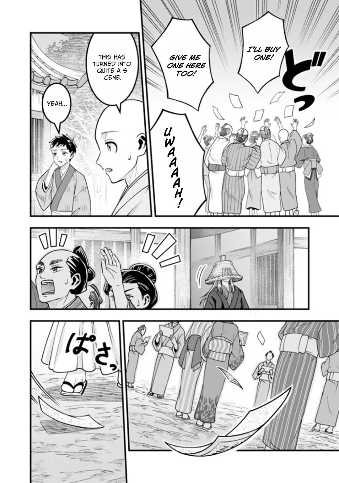 Jimi na Kensei wa Sore Demo Saikyou desu Chapter 102 — Page 13