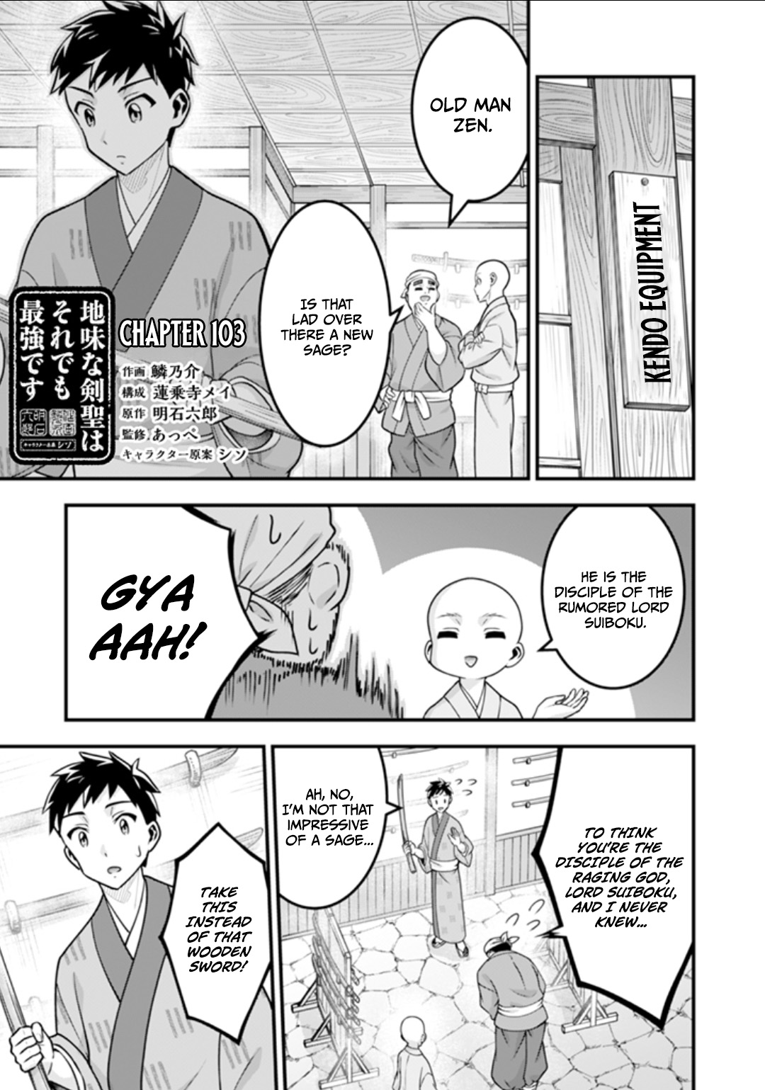 Jimi na Kensei wa Sore Demo Saikyou desu Chapter 103 — Page 2