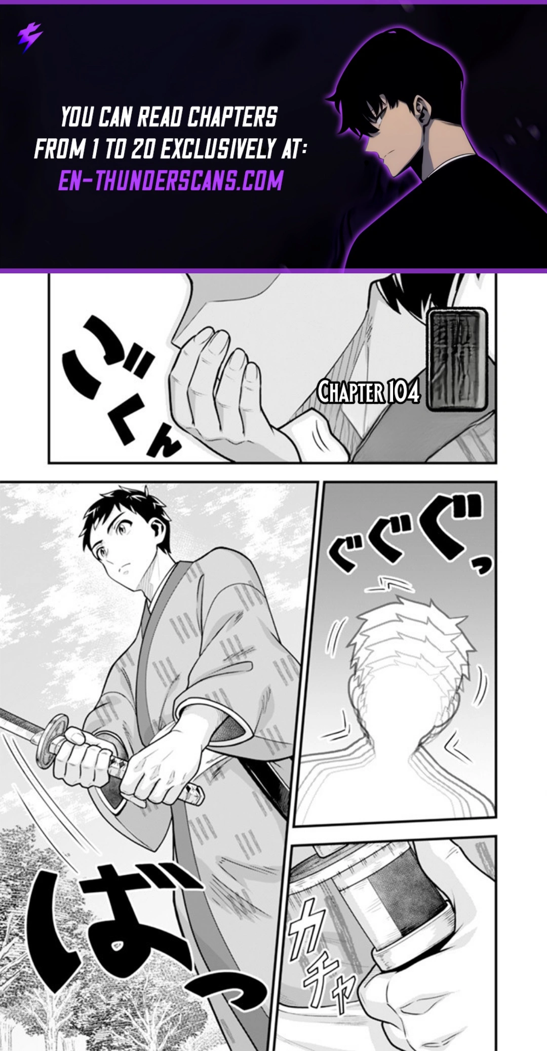 Jimi na Kensei wa Sore Demo Saikyou desu Chapter 104 — Page 1