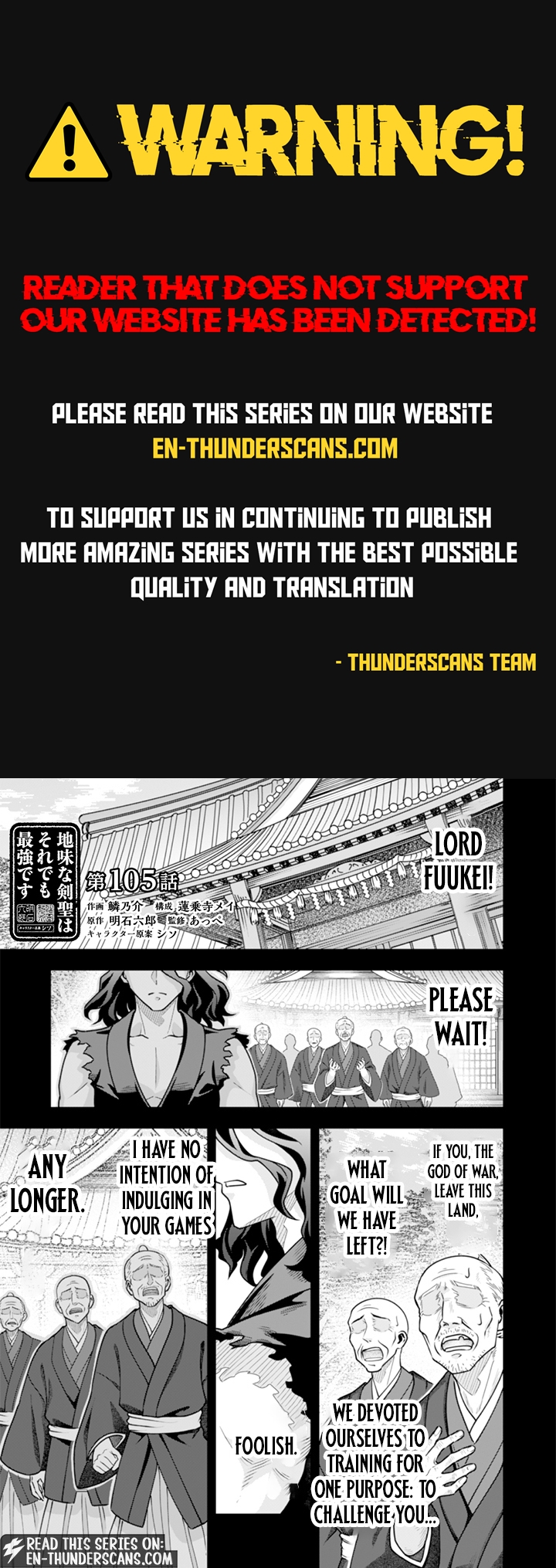Jimi na Kensei wa Sore Demo Saikyou desu Chapter 105 — Page 1