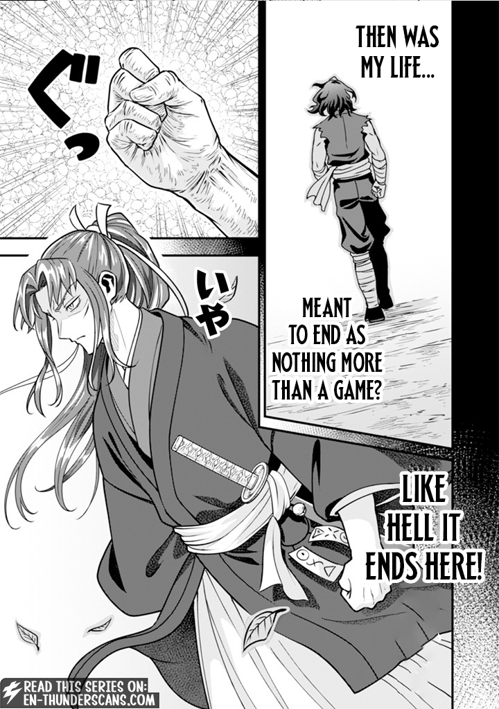 Jimi na Kensei wa Sore Demo Saikyou desu Chapter 105 — Page 3