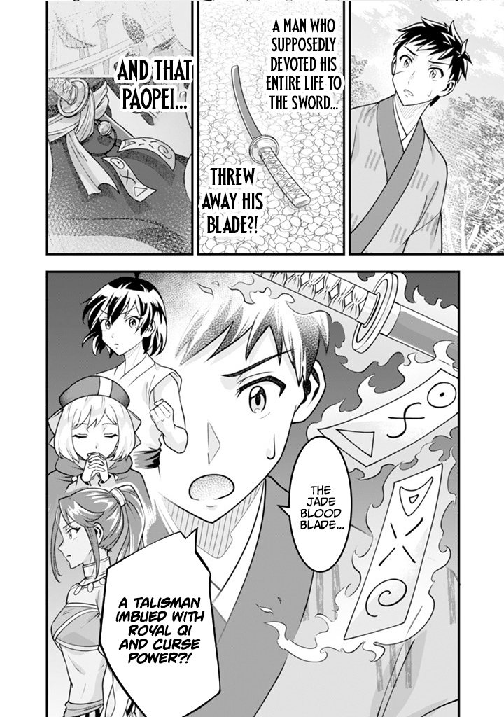 Jimi na Kensei wa Sore Demo Saikyou desu Chapter 105 — Page 4