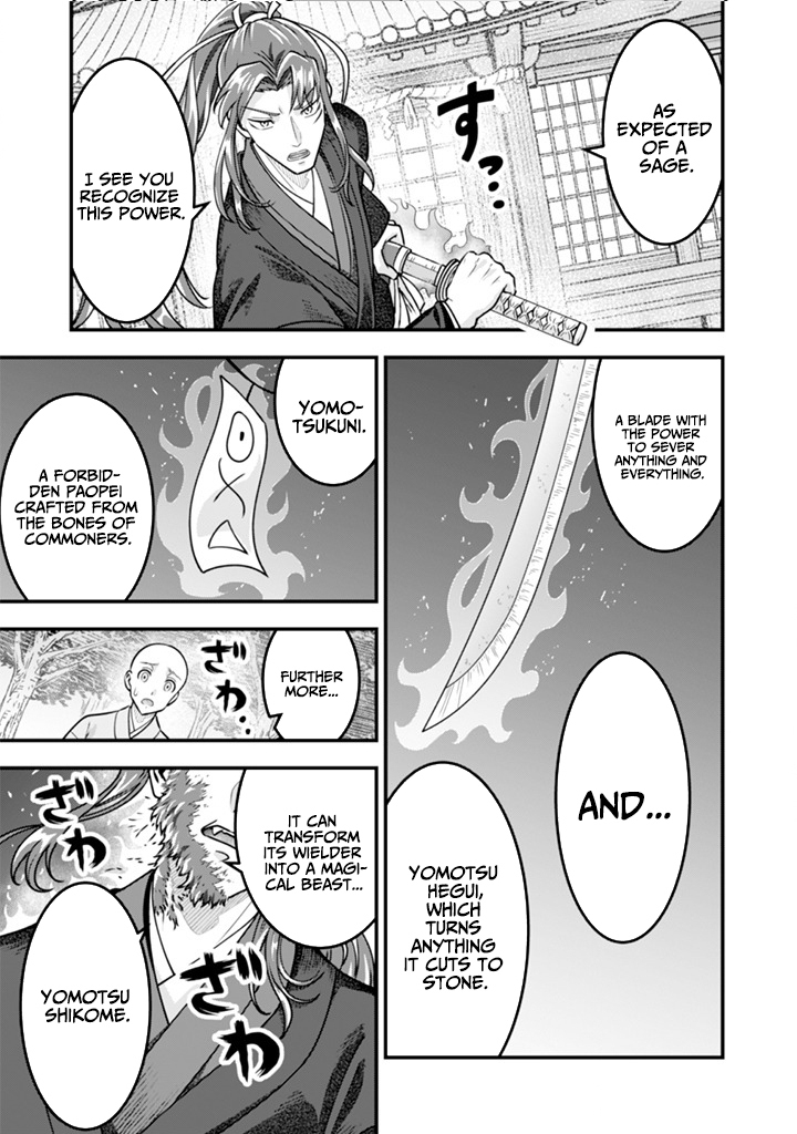 Jimi na Kensei wa Sore Demo Saikyou desu Chapter 105 — Page 5
