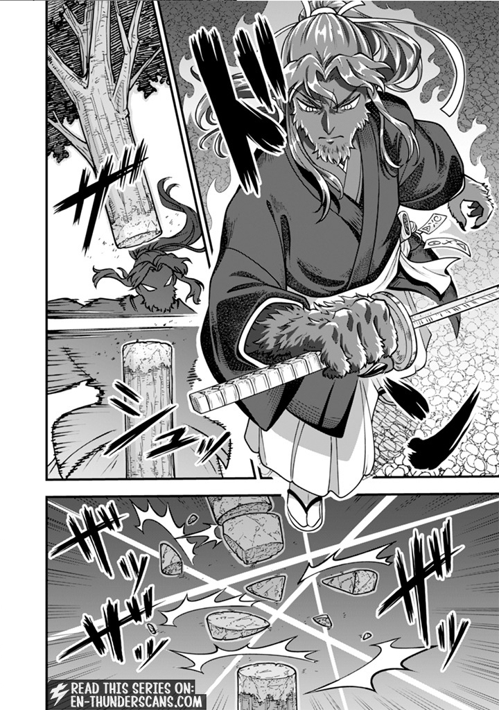 Jimi na Kensei wa Sore Demo Saikyou desu Chapter 105 — Page 6