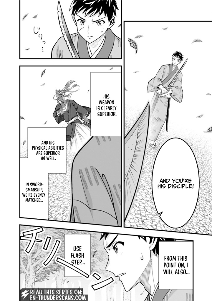 Jimi na Kensei wa Sore Demo Saikyou desu Chapter 105 — Page 8