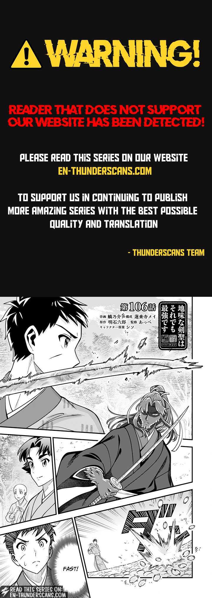 Jimi na Kensei wa Sore Demo Saikyou desu Chapter 106 — Page 1
