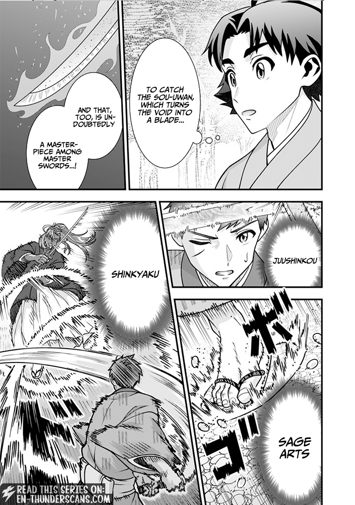 Jimi na Kensei wa Sore Demo Saikyou desu Chapter 106 — Page 3