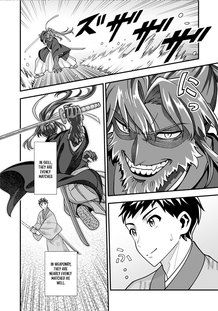 Jimi na Kensei wa Sore Demo Saikyou desu Chapter 106 — Page 4