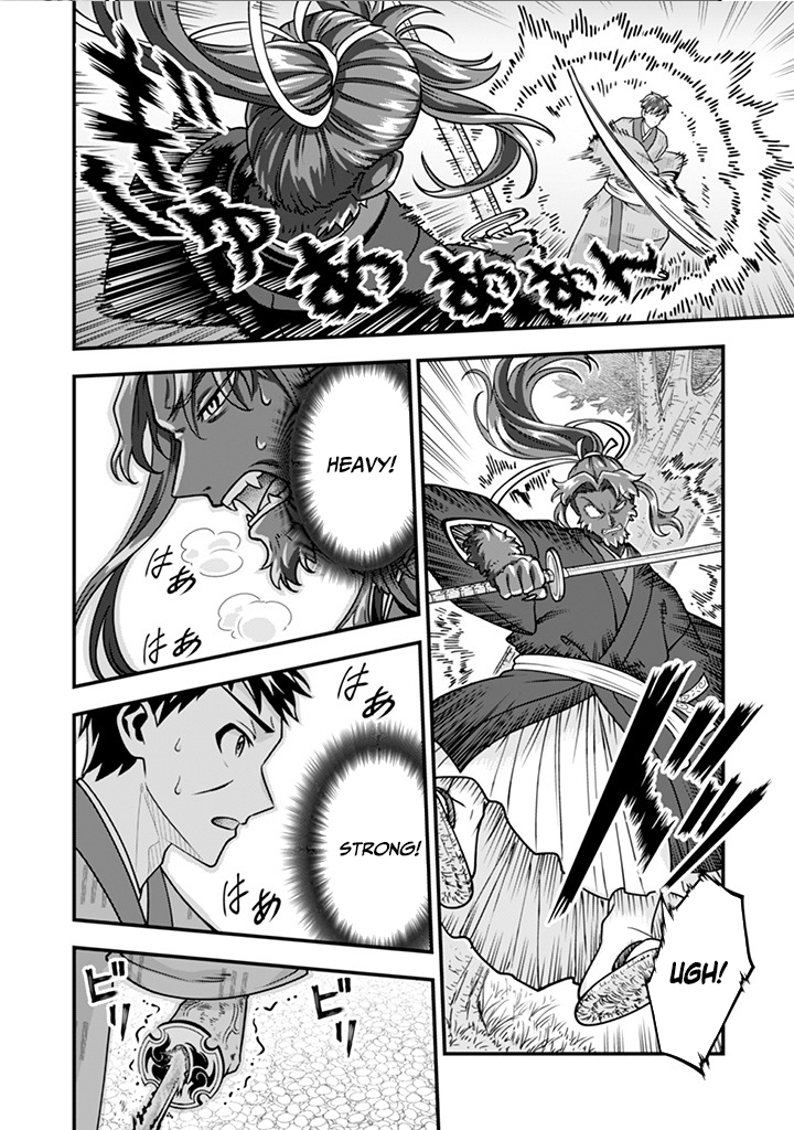 Jimi na Kensei wa Sore Demo Saikyou desu Chapter 106 — Page 6