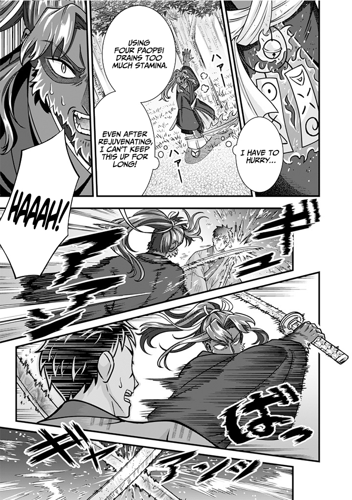 Jimi na Kensei wa Sore Demo Saikyou desu Chapter 106 — Page 7