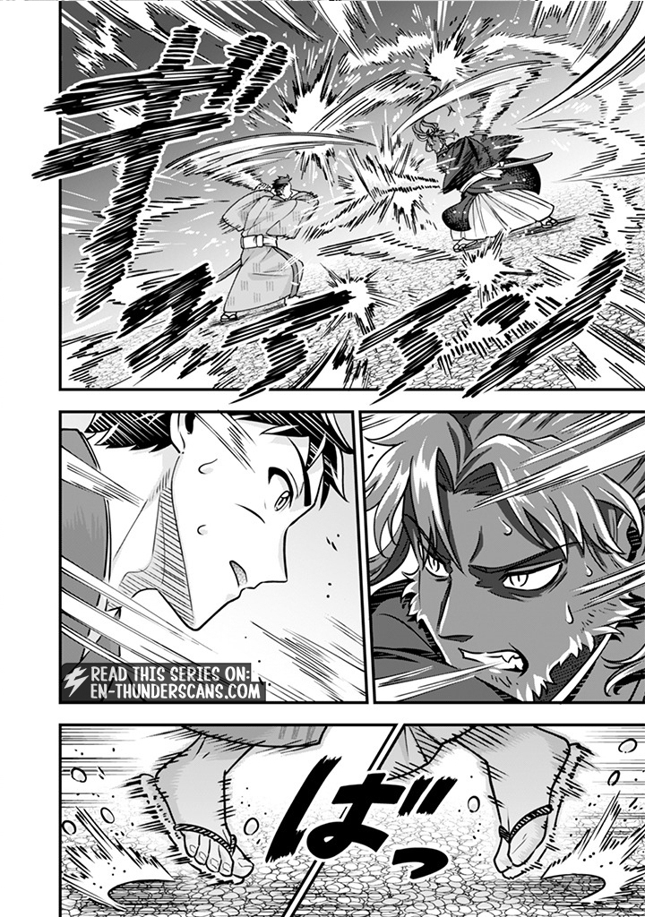 Jimi na Kensei wa Sore Demo Saikyou desu Chapter 106 — Page 8