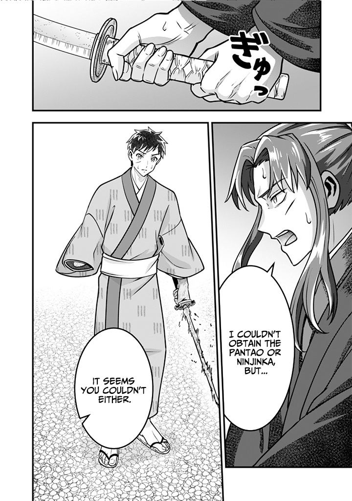 Jimi na Kensei wa Sore Demo Saikyou desu Chapter 106 — Page 12