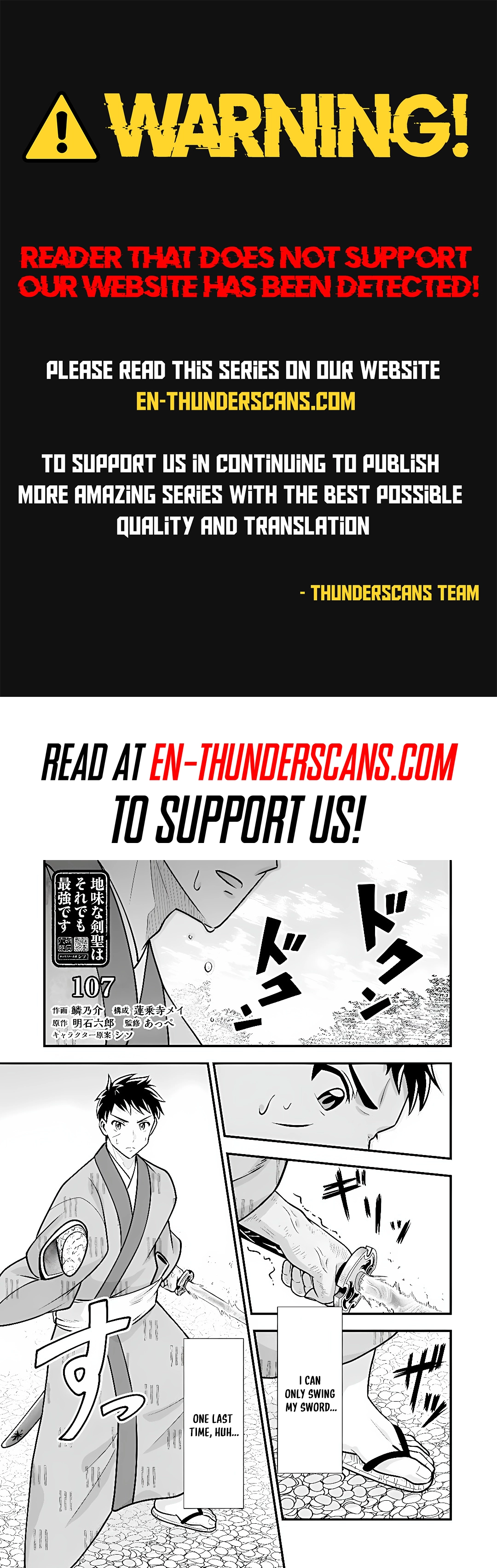 Jimi na Kensei wa Sore Demo Saikyou desu Chapter 107 — Page 1