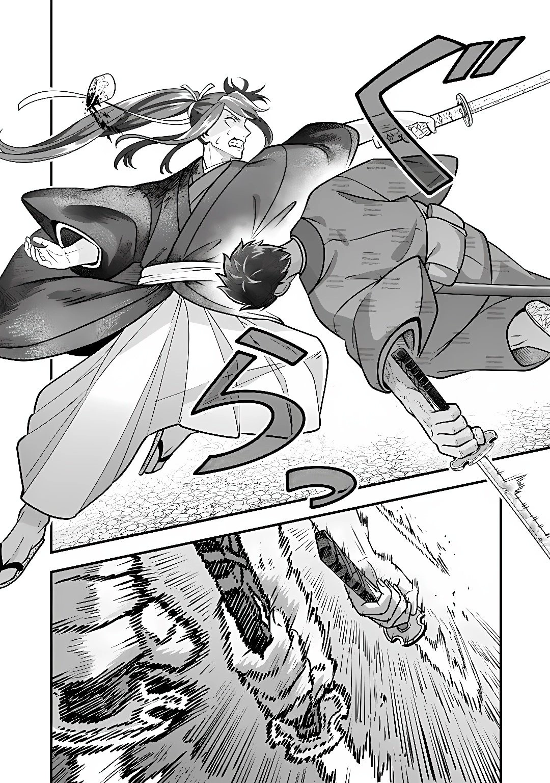 Jimi na Kensei wa Sore Demo Saikyou desu Chapter 107 — Page 6