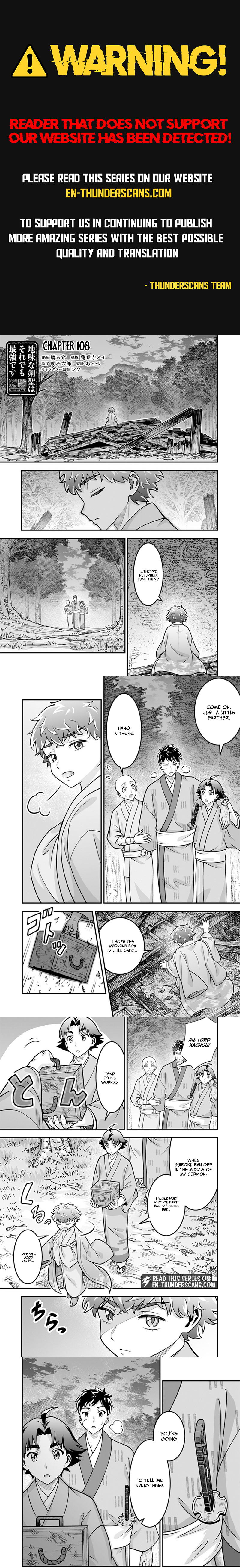 Jimi na Kensei wa Sore Demo Saikyou desu Chapter 108 — Page 1