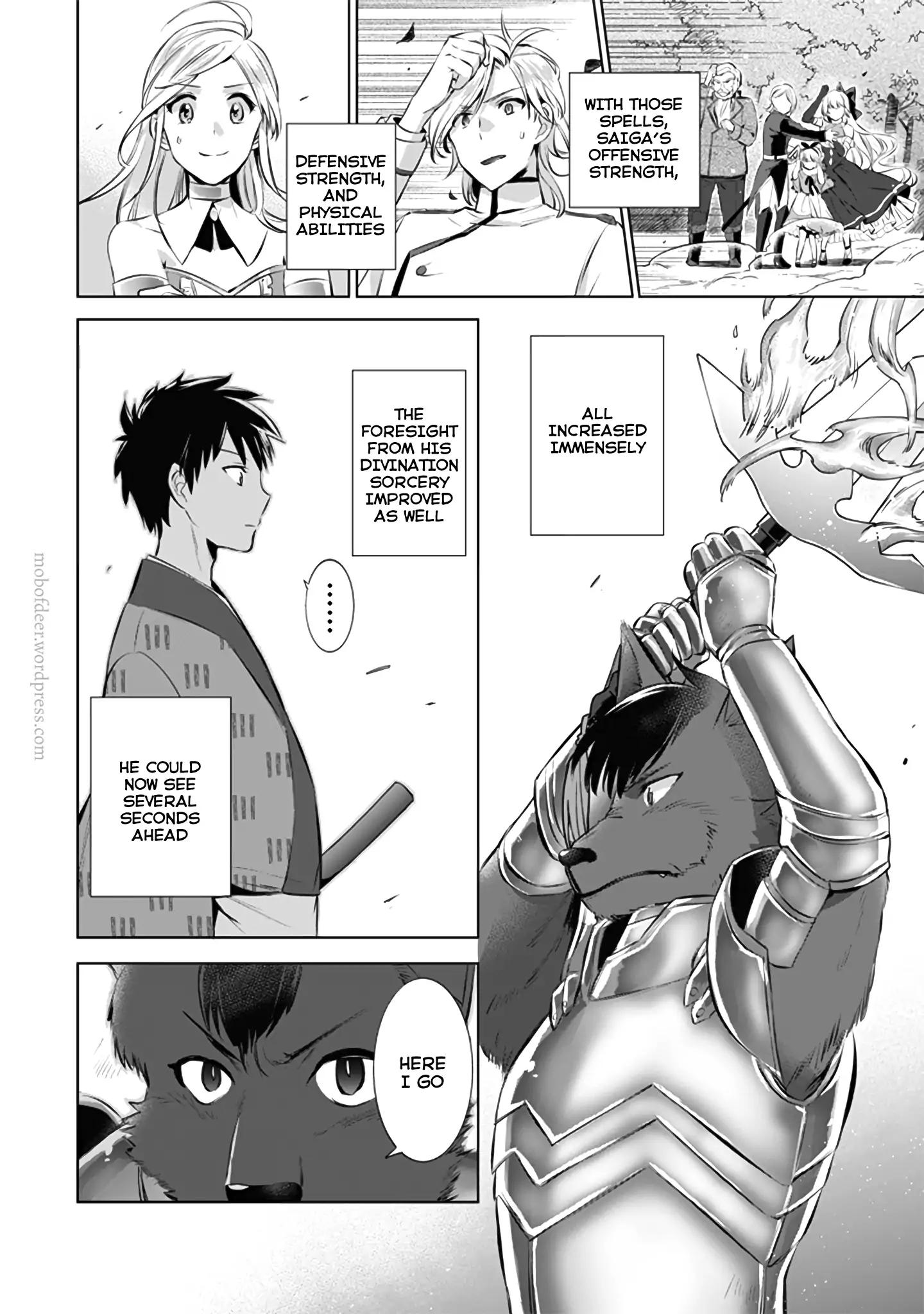 Jimi na Kensei wa Sore Demo Saikyou desu Chapter 12 — Page 13