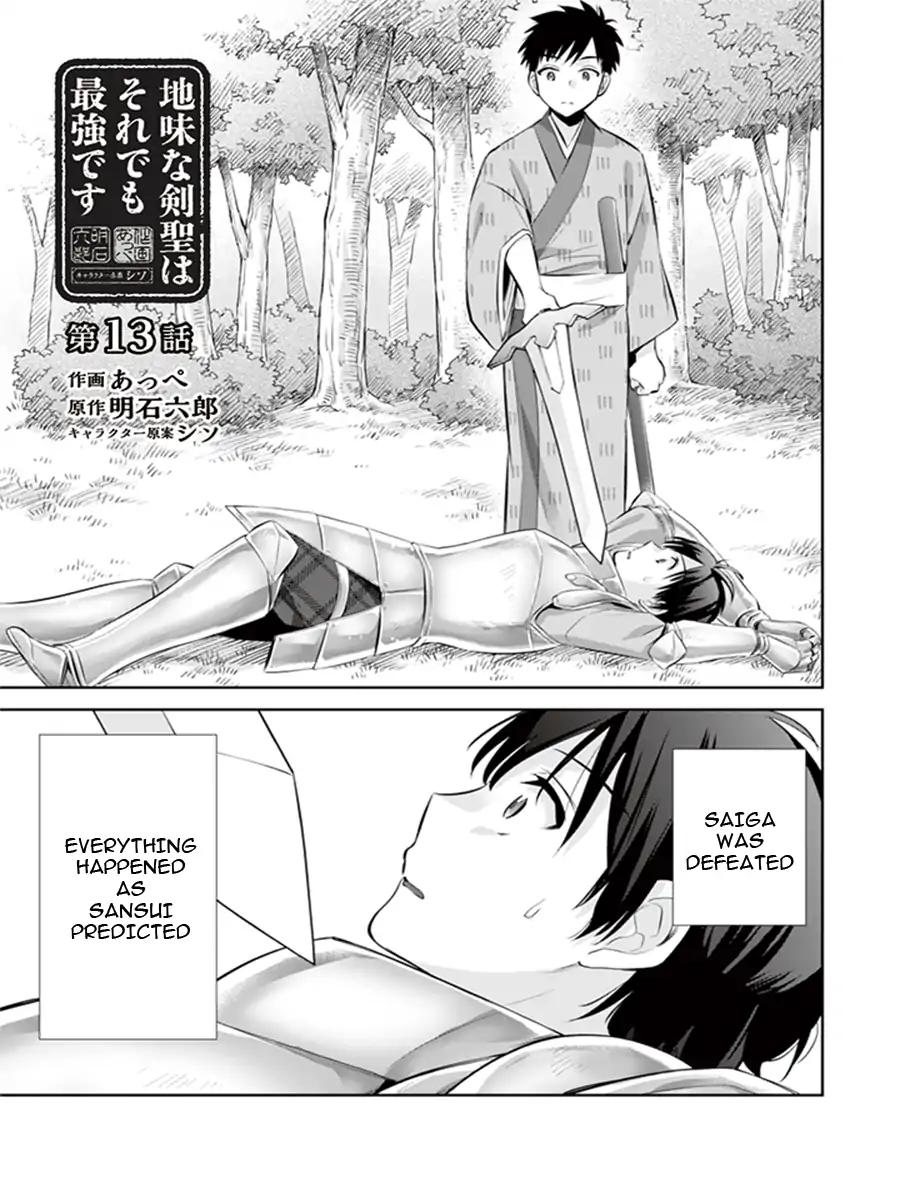 Jimi na Kensei wa Sore Demo Saikyou desu Chapter 13 — Page 2
