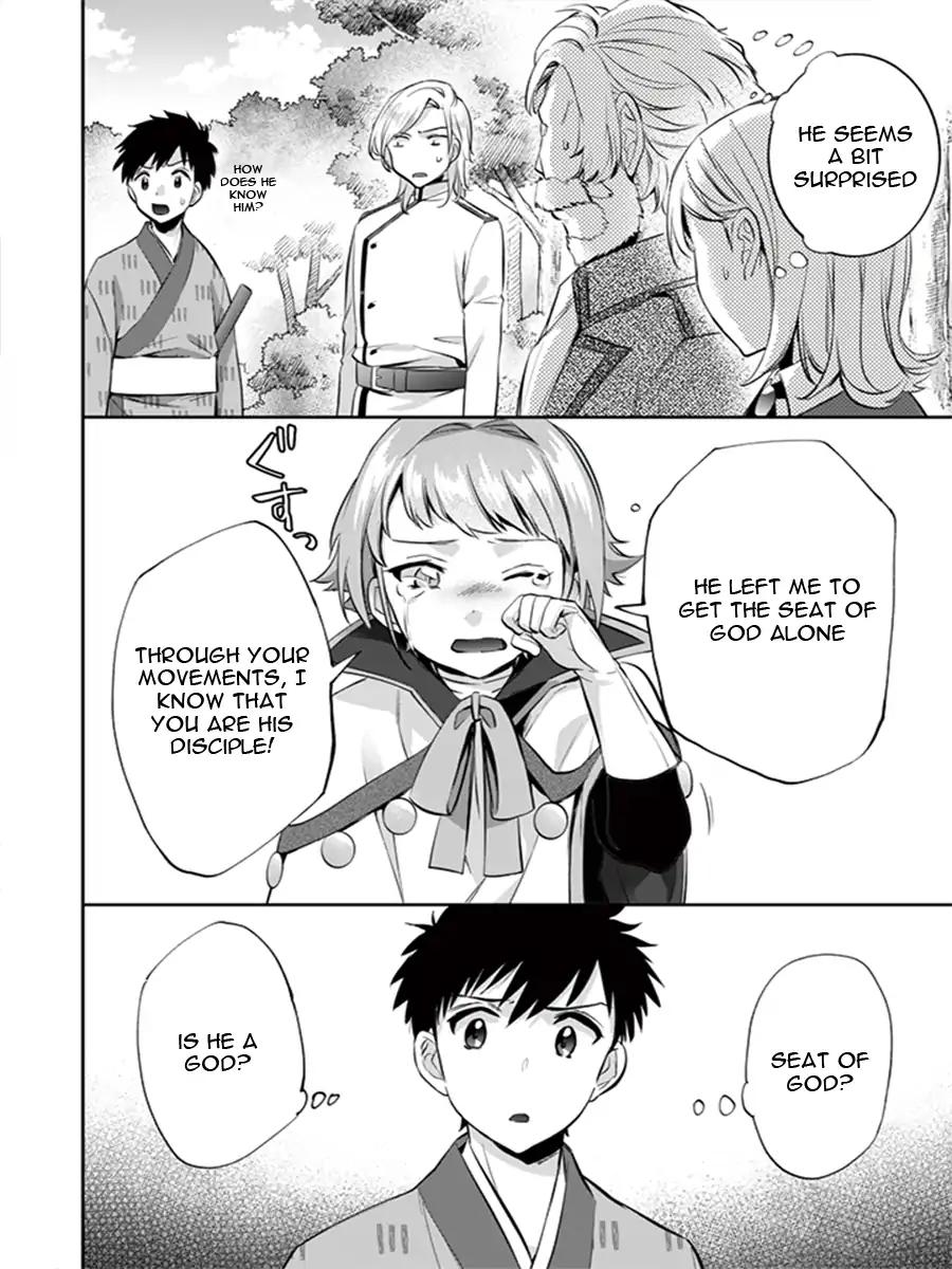 Jimi na Kensei wa Sore Demo Saikyou desu Chapter 13 — Page 7