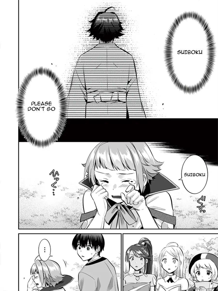 Jimi na Kensei wa Sore Demo Saikyou desu Chapter 13 — Page 13