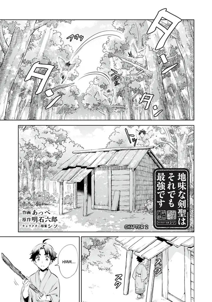 Jimi na Kensei wa Sore Demo Saikyou desu Chapter 2 — Page 2