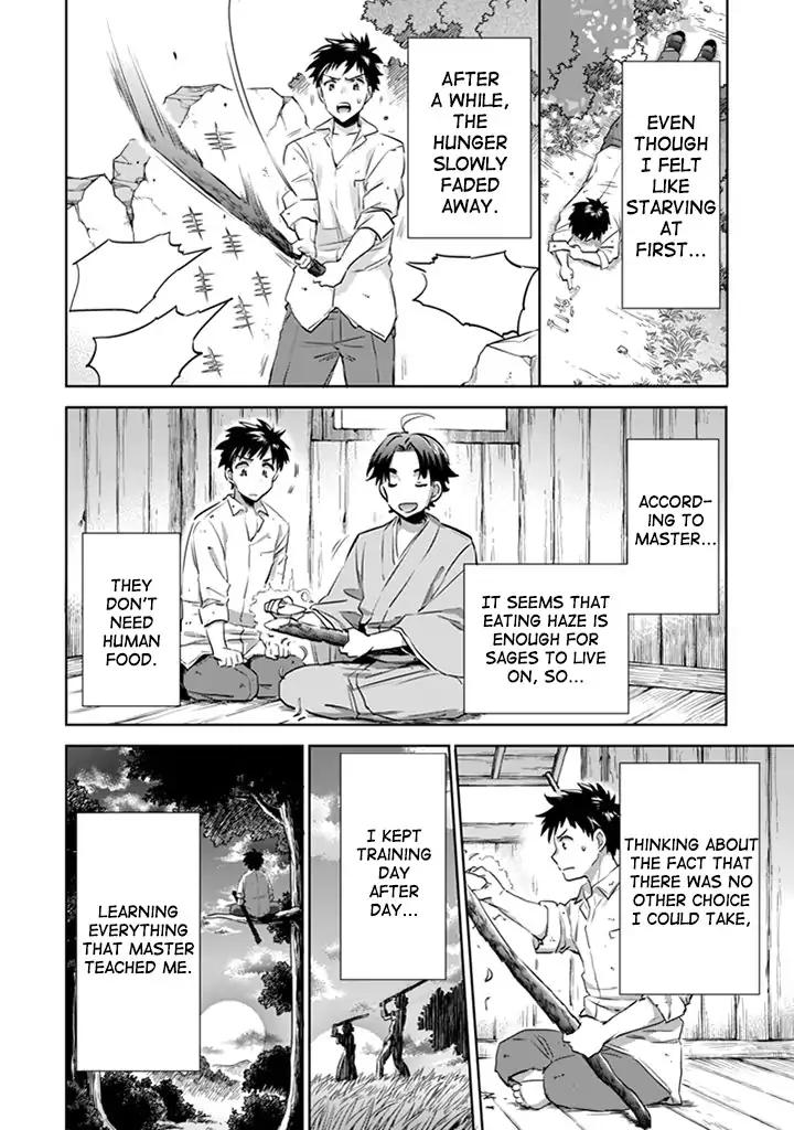 Jimi na Kensei wa Sore Demo Saikyou desu Chapter 2 — Page 7
