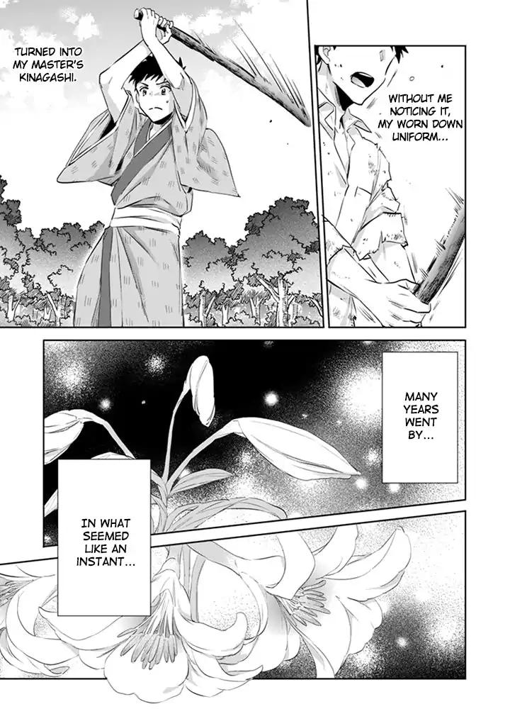 Jimi na Kensei wa Sore Demo Saikyou desu Chapter 2 — Page 8