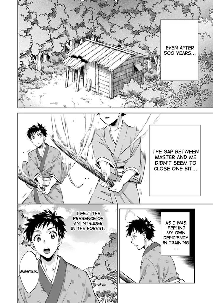 Jimi na Kensei wa Sore Demo Saikyou desu Chapter 2 — Page 9