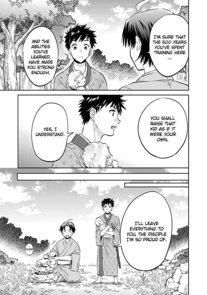Jimi na Kensei wa Sore Demo Saikyou desu Chapter 2 — Page 14