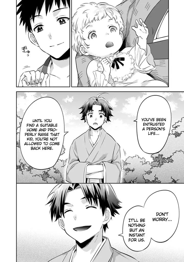 Jimi na Kensei wa Sore Demo Saikyou desu Chapter 2 — Page 15