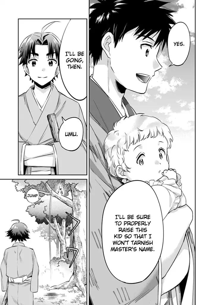 Jimi na Kensei wa Sore Demo Saikyou desu Chapter 2 — Page 16