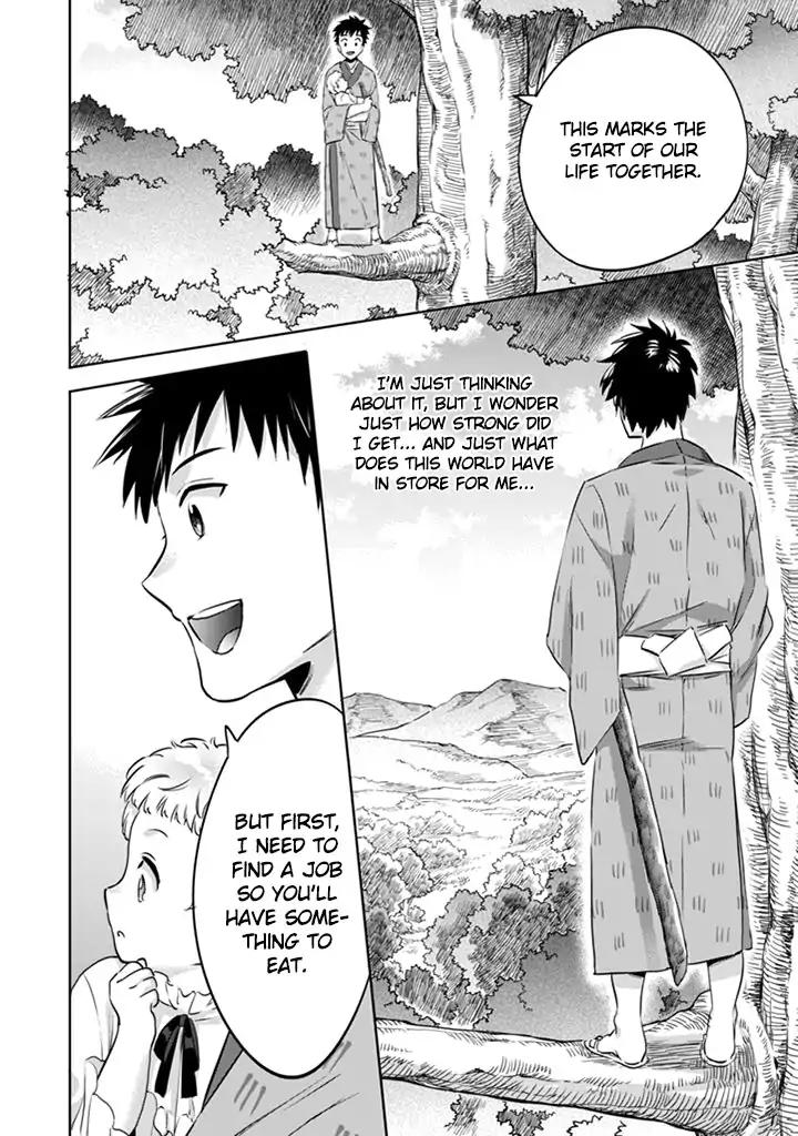 Jimi na Kensei wa Sore Demo Saikyou desu Chapter 2 — Page 17