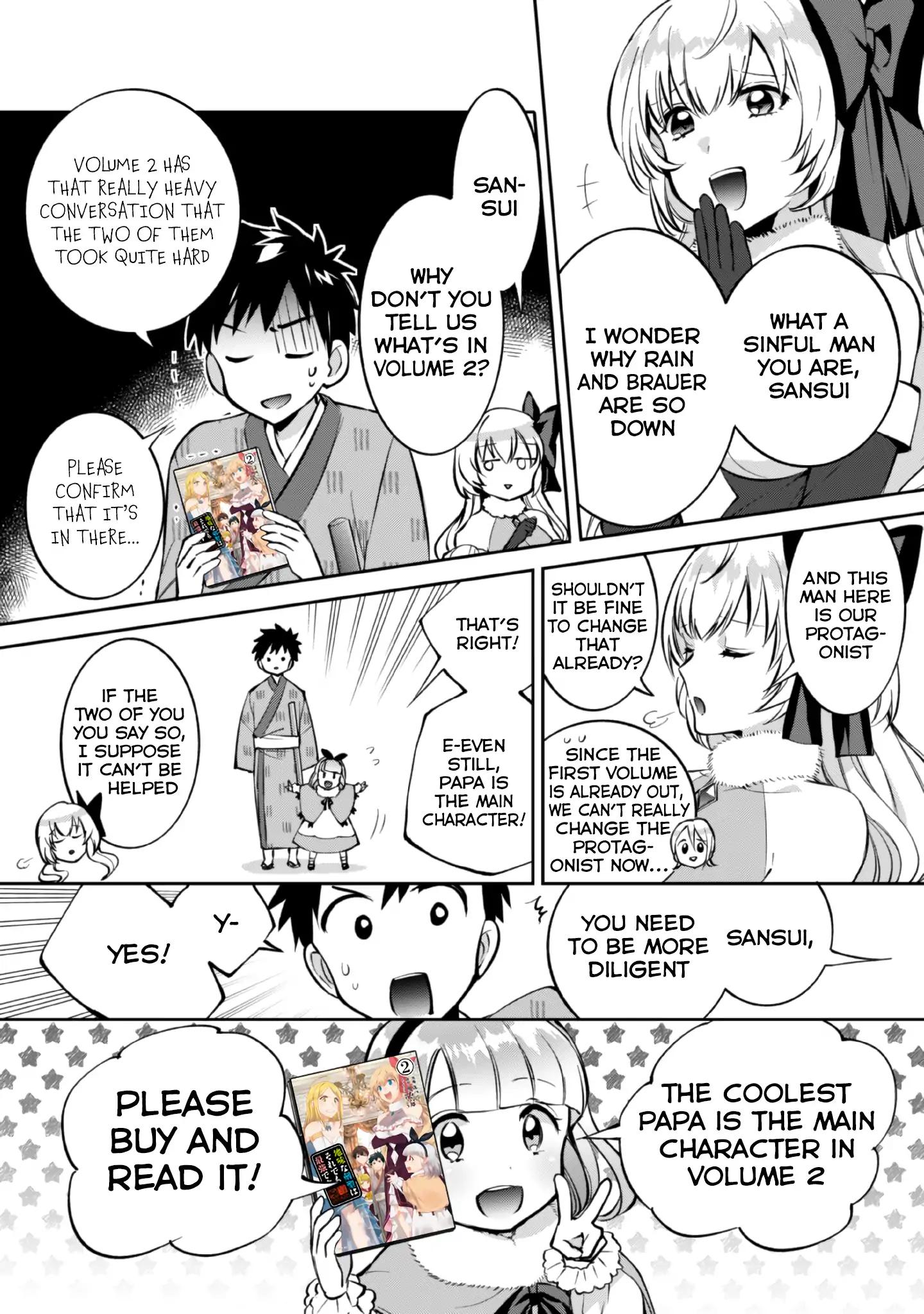 Jimi na Kensei wa Sore Demo Saikyou desu Chapter 21.5 — Page 3